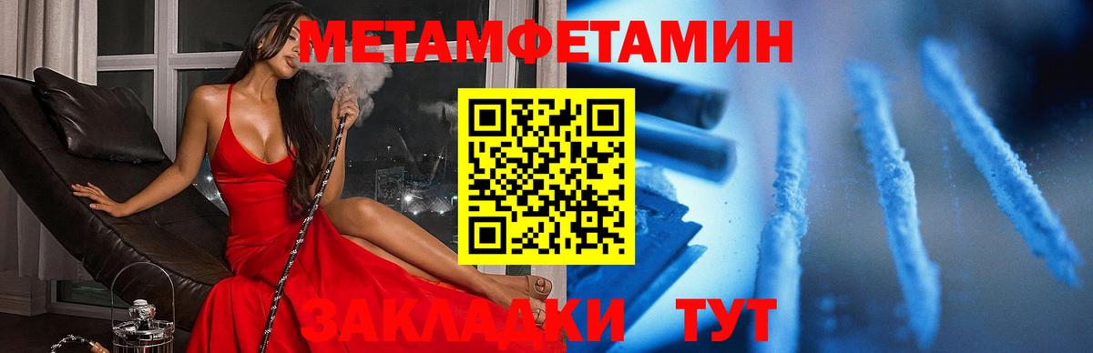 АМФ  Amphetamine VHQ  Вход с VPN  Бугуруслан 