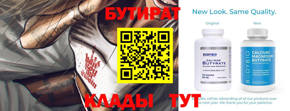 Гашиш  Вход с VPN  Бугуруслан  Каннабис  Конопля  Меф МЯУ МЯУ  МЕФ   МЕТАМФЕТАМИН 
