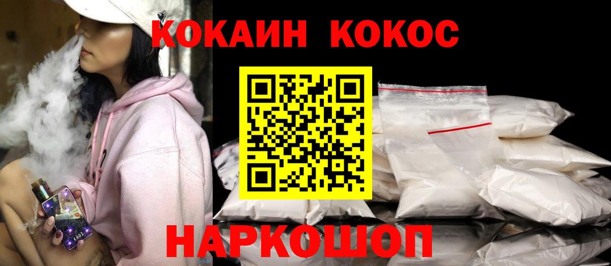 Cocaine Columbia  Вход с VPN  Бугуруслан 