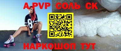 первитин Наро-Фоминск