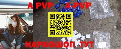 первитин Наро-Фоминск