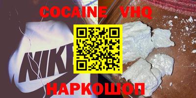 герыч Нальчик