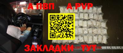 мефедрон VHQ Нарткала