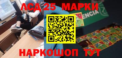 первитин Наро-Фоминск