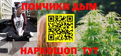 первитин Наро-Фоминск