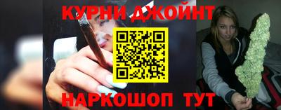 мефедрон VHQ Нарткала