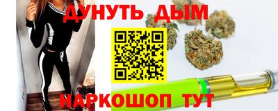 мефедрон VHQ Нарткала