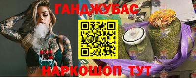герыч Нальчик