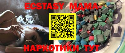 первитин Наро-Фоминск