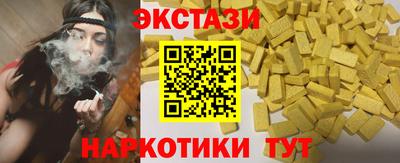 мефедрон VHQ Нарткала