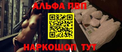 мефедрон VHQ Нарткала