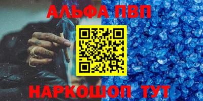 герыч Нальчик