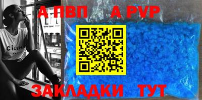 герыч Нальчик