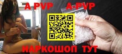 мефедрон VHQ Нарткала