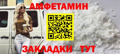 первитин Наро-Фоминск