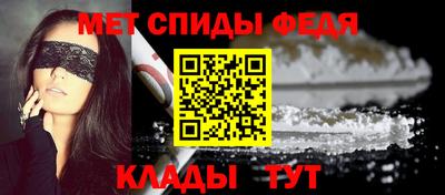 мефедрон VHQ Нарткала