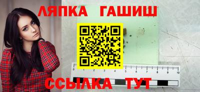 первитин Наро-Фоминск