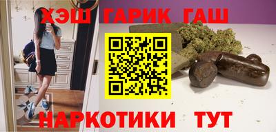 герыч Нальчик