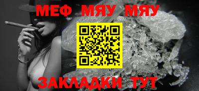 первитин Наро-Фоминск