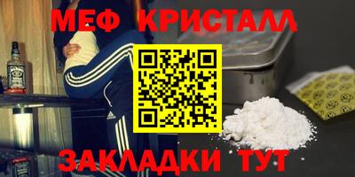 мефедрон VHQ Нарткала