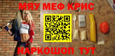 мефедрон VHQ Нарткала
