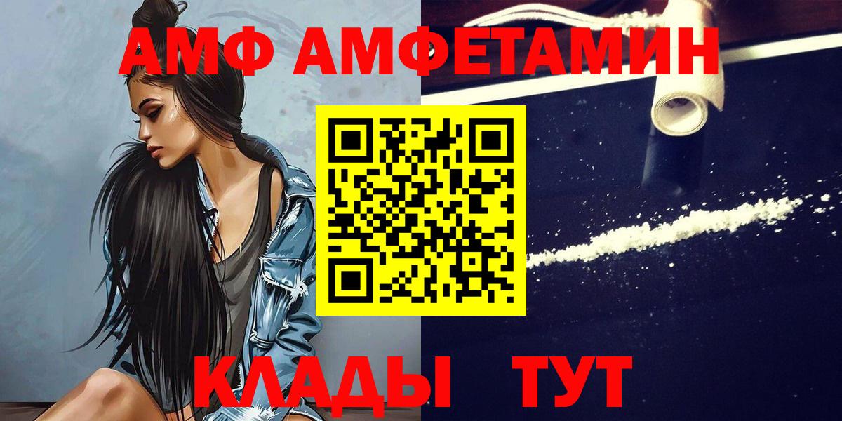 Метамфетамин пудра  Вход с VPN  Бугуруслан 