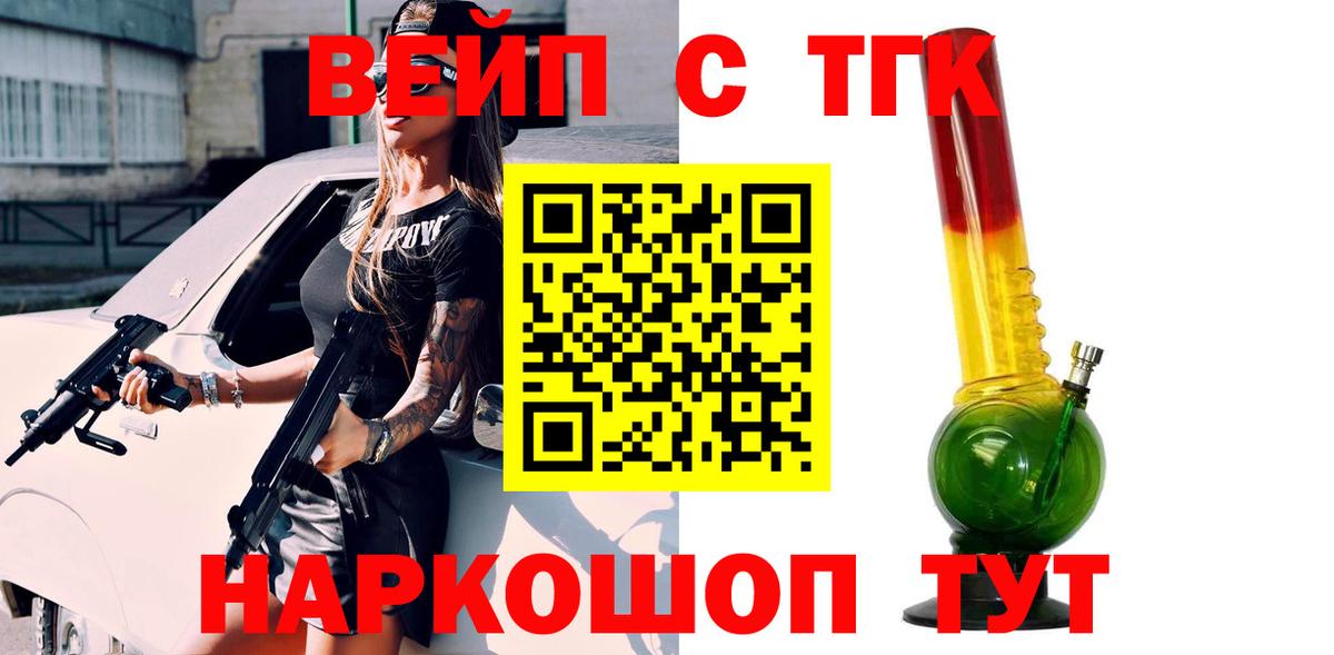 Бугуруслан  Дистиллят ТГК концентрат  Дистиллят ТГК Wax  Вход с VPN 