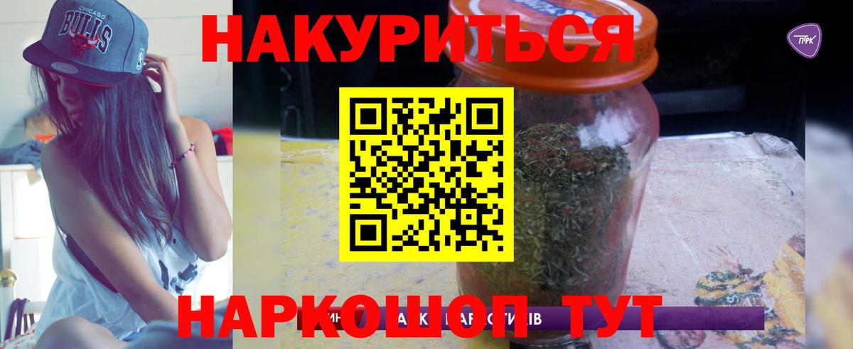 Шишки марихуана сатива Бугуруслан