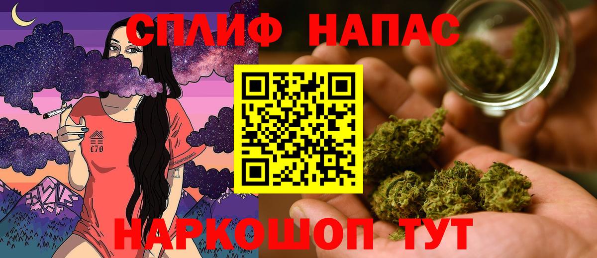 Бугуруслан  Канабис OG Kush  Вход с VPN  Конопля сатива 